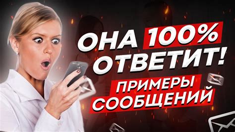 девушка перестала отвечать на сообщения|Девушка не отвечает на сообщения: причины, что делать.